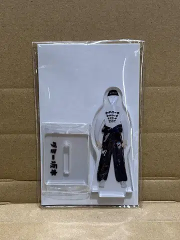 미개봉 새상품 더미 사카모토 아크릴 스탠드 익명 배송