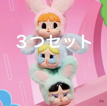 popmart crybaby 파워 퍼프 걸스 봉제 인형