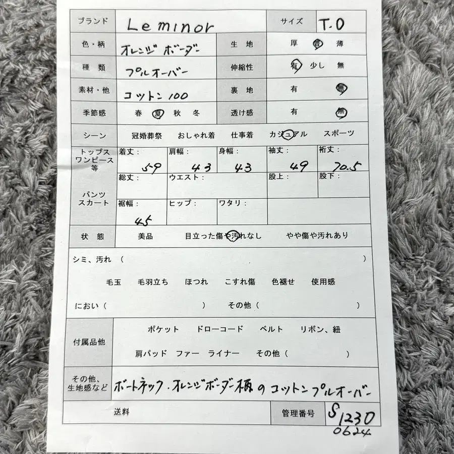 12번째 상품 이미지