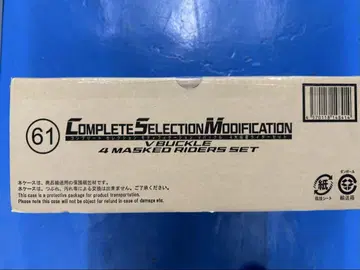 CSM V 버클 4대 라이더 세트