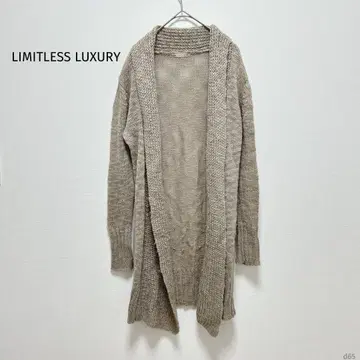 리미트리스 럭셔리 | 로우 게이지 롱 가디건 겉옷 모카