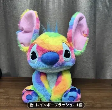 스티치 봉제 인형 레인보우 25cm