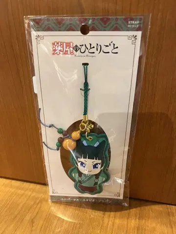 USJ 한정판 약사의 혼잣말 고양이 스트랩