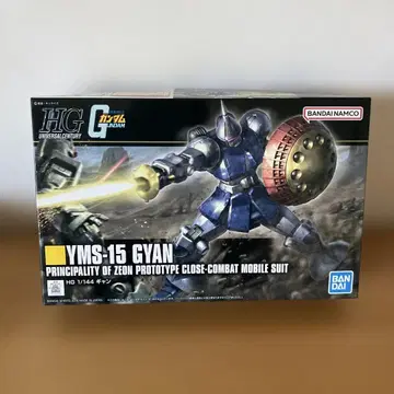 HGUC 건 1/144 미사용 새상품 건담 프라모델 반다이