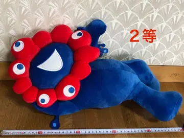 만박 미야쿠미야쿠 복권 2등 미야쿠미야쿠 누워 있는 봉제 인형