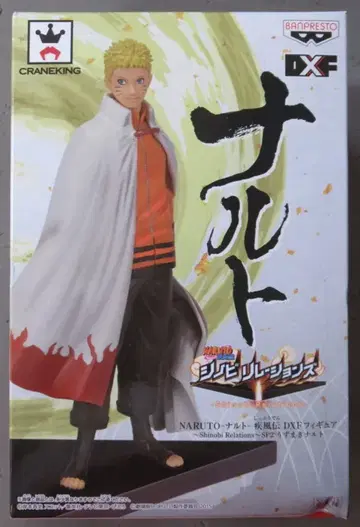 반프레스토 DXF 피규어 Shinobi Relations SP2 나루토