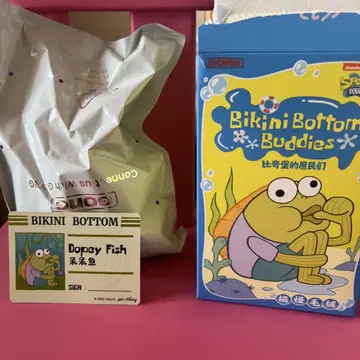 스펀지 밥 Bikini Bottom Buddies Dopey Fish