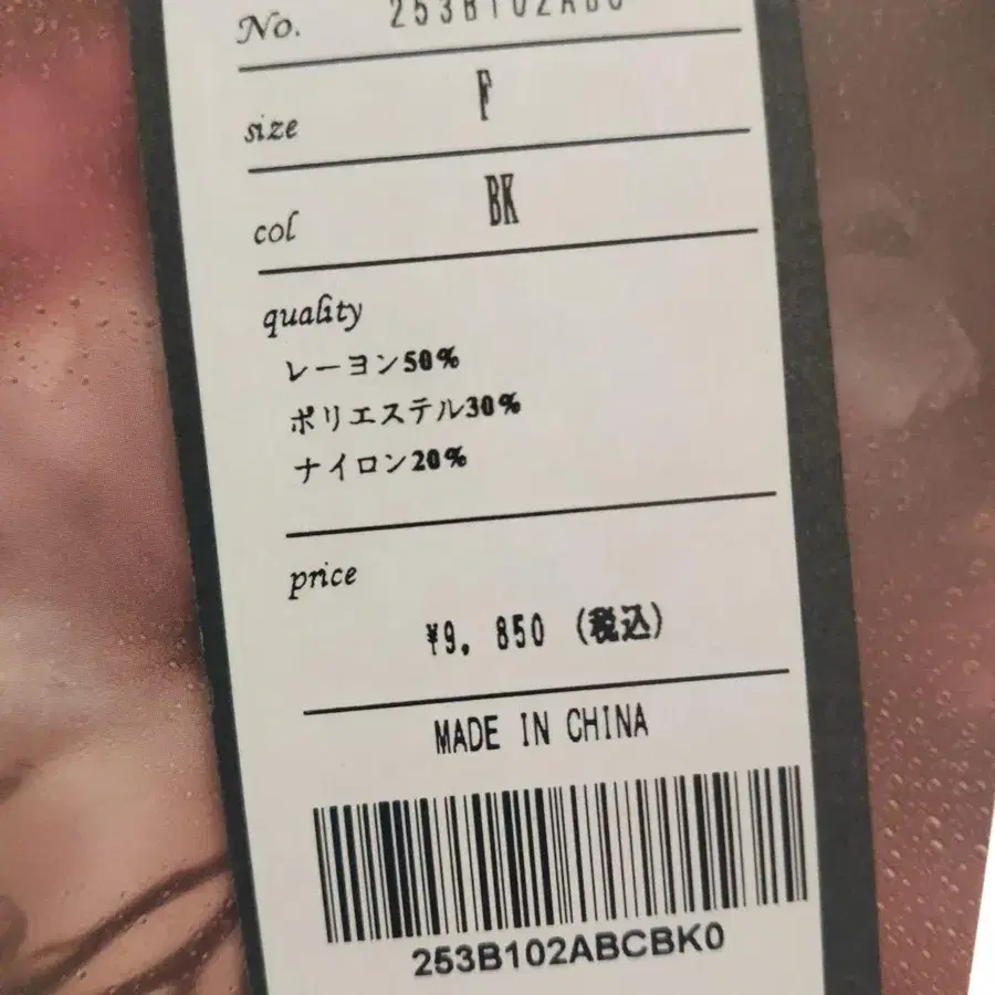 9번째 상품 이미지