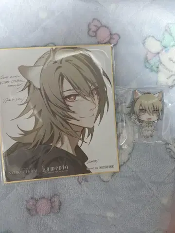 나이트로 키랄 전  Konoe