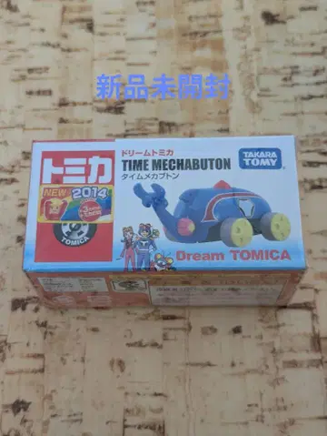 타카라토미 드림 토미카 TIME 메카부톤 타임 메카부톤