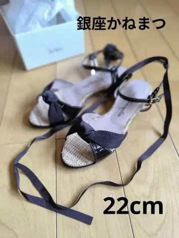 긴자 카네마츠 리본 포함 브라운 샌들 22cm