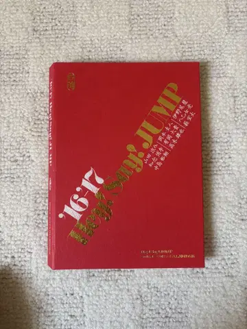 Hey! Say! JUMP 폴라로이드풍 달력