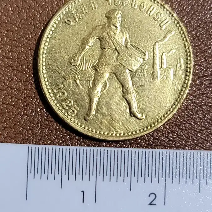 ☆日終 【NGC MS66RB N社TOP最高鑑定 希少】1928C インド 1/12A