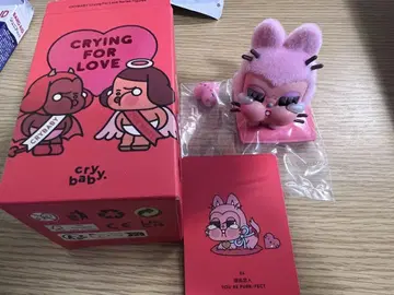 CRYBABY Crying For Love 시리즈 06