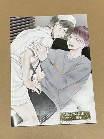 제물의 마을 쿠치바 나루토미 키요스미 닛텐 소책자