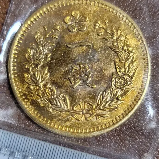 ☆日終 【NGC MS66RB N社TOP最高鑑定 希少】1928C インド 1/12A