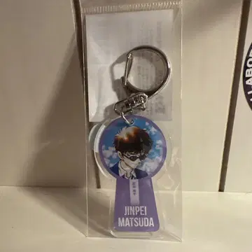 명탐정 코난 최애 캐릭터 참 키링 마츠다 진페이 공식 앱 새상품