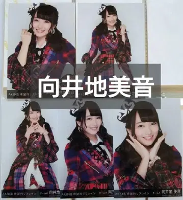 무카이치 미온 AKB48 [희망적 리프레인] 개별 브로마이드 5장 세트