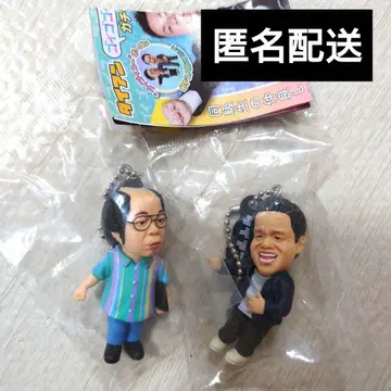 다이앤 고이고이고이하고 스스스한 가챠 키링 2종 유스케 츠다