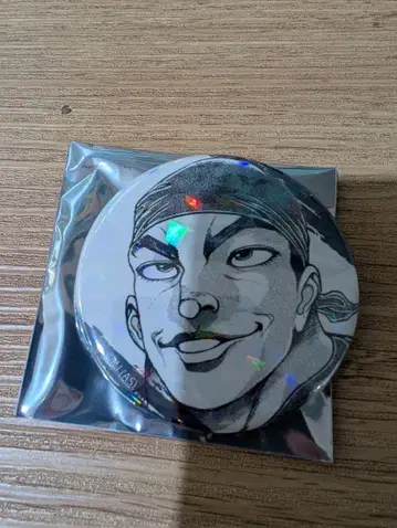 바가 바가 하쿠미 기치 카츠미 캔 배치
