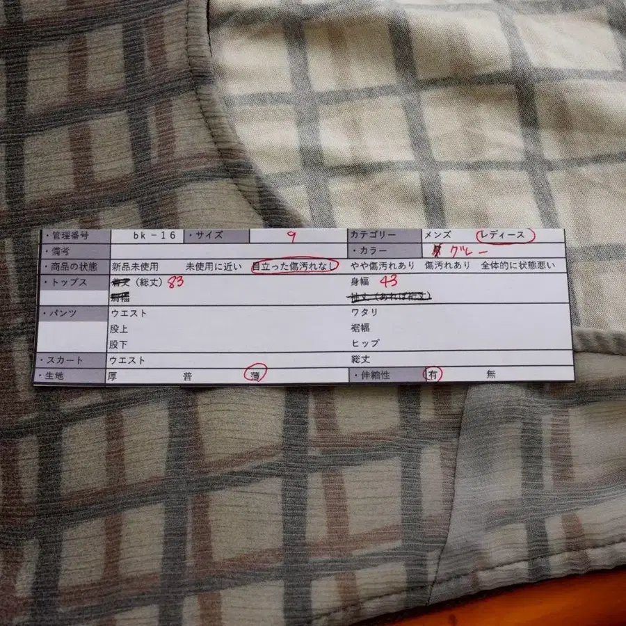 12번째 상품 이미지