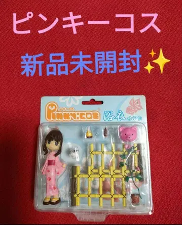 핑키 코스