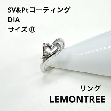 LEMONTREE 하트 다이아몬드 반지