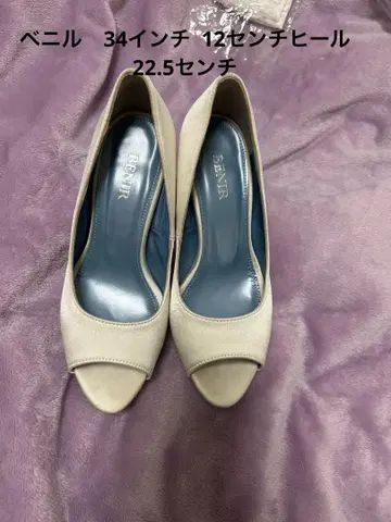 BENIR 베이지 오픈토 하이힐