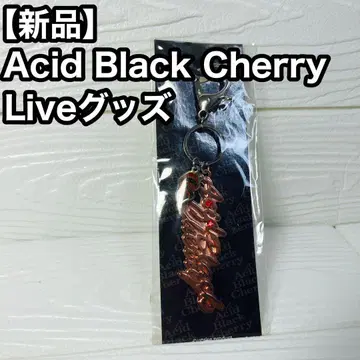 Acid Black Cherry 키링 새상품