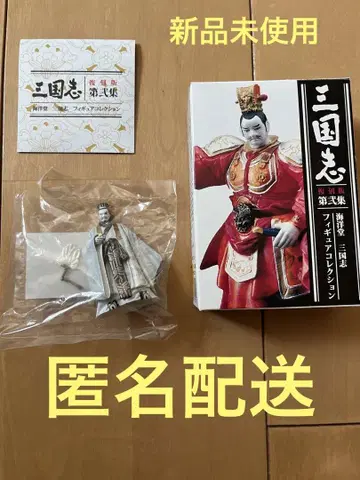 새상품 제갈량 공명 해양당 피규어 컬렉션
