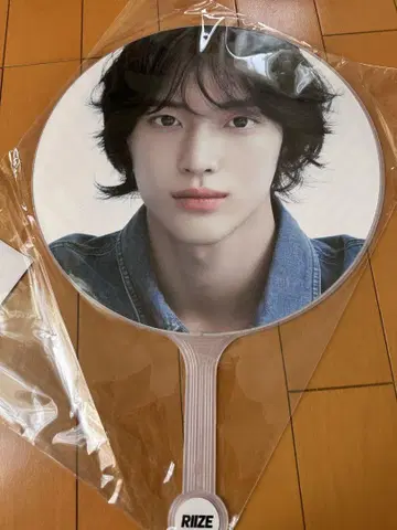 RIIZE 원빈 부채