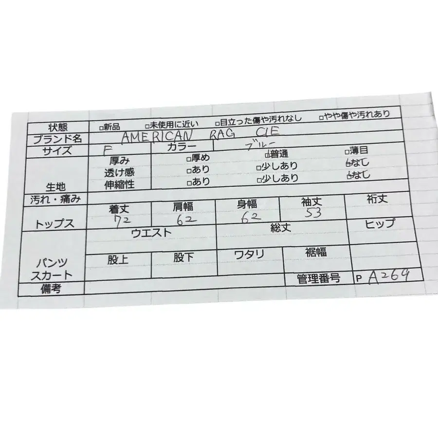 12번째 상품 이미지