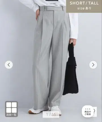 [새상품 미사용] 그린 라벨 릴랙싱 시크릿 슬랙스 36
