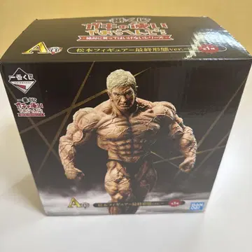 마츠모토 피규어 최강 형태 ver. 반다이 약 20cm