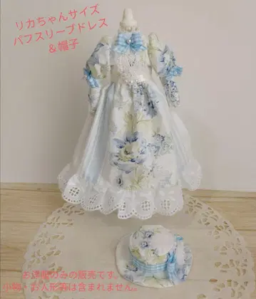 핸드메이드 인형 의류 리카짱(22cm) 사이즈 원피스&모자 세트 의류