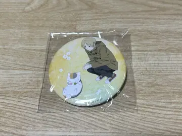 나츠메 우인장 캔뱃지 나츠메 타카시