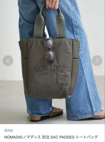 NOMADIS SAC PADDED 토트백 그레이