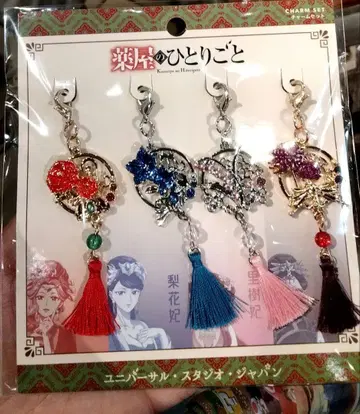 USJ 약사의 혼잣말 참 세트
