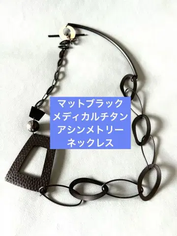 매트 블랙 목걸이