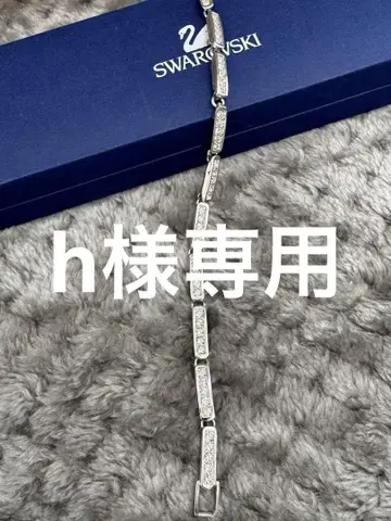 스와로브스키 SWAROVSKI 스톤 팔찌