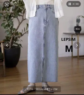 렙심 길이 조절 데님 내로우 스커트 M