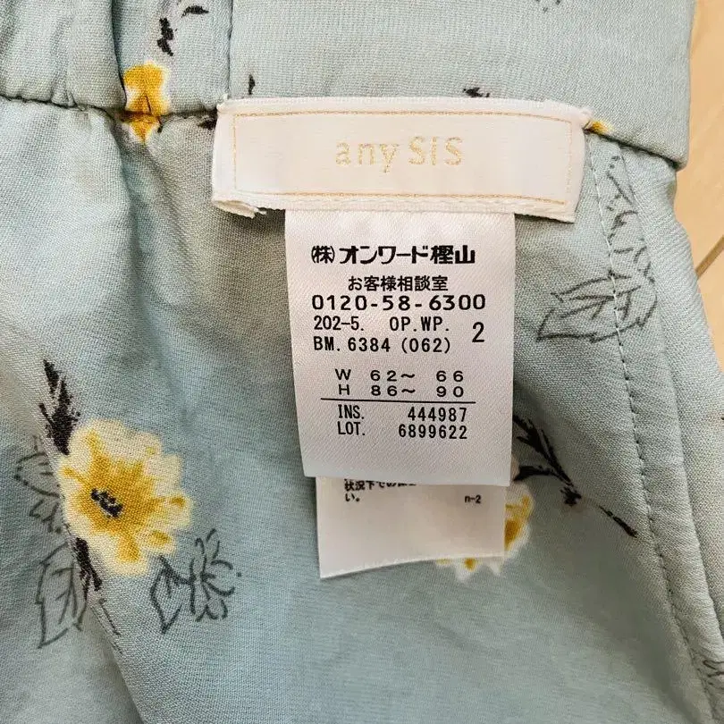 7번째 상품 이미지