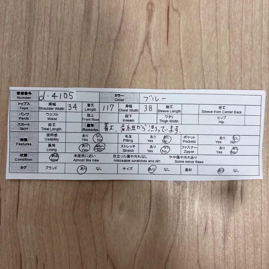 11번째 상품 이미지