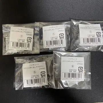 하이큐!! 플랫 메지루시 액세서리 히나타 다나카 검은 꼬리