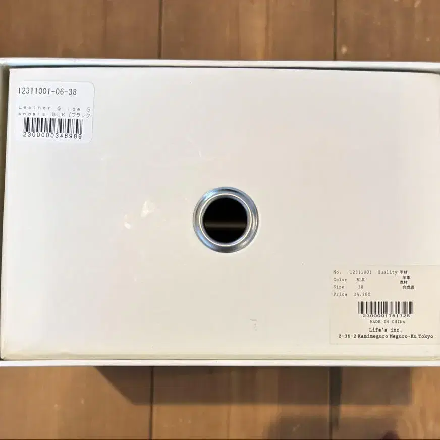 11번째 상품 이미지