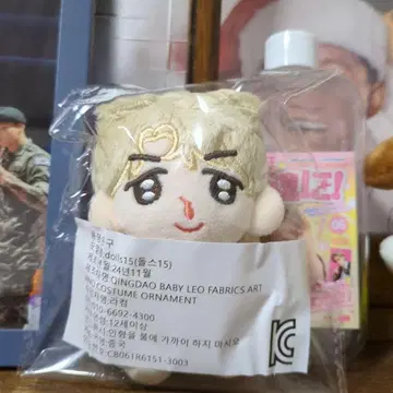 모크님 구쿠티 JIMIN 지민 봉제 인형 아이돌 봉제 인형 1