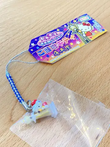 빛나는 지역 한정 키티 오사카 한정 츠텐카쿠 넷츠케