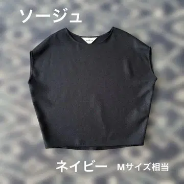 소주 soeju 울라이크 숏 슬리브 코쿤 블라우스 네이비