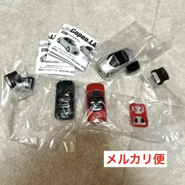 가챠 다이하츠 코펜 3종 실버 메탈릭/레드/그린