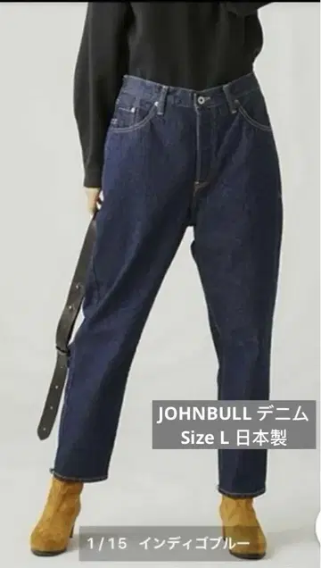 JOHNBULL 데님 L 일본제